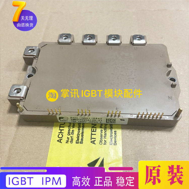 New 6MBP100VCA060-51 6MBP100VC060-51 75VCA120-51 Spot shot