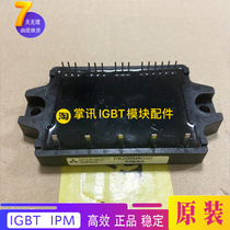 New PM15CHA060 PM20CHA060 PM30CHA060 PM15CNA060 Warranty spot straight shot