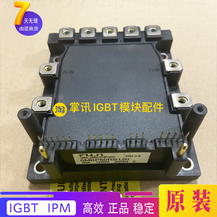 New 6MBP75RSA120-03 6MBP50RS120 75RS120 PVC75A-16 Spot Shot