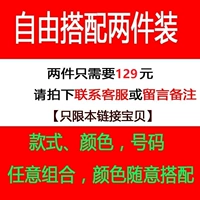 Два набора произвольных цветов