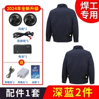 Сварщик/чистый хлопок] 2 куска темно -синего + 1 набор из 69 миллионов лития аккумулятора