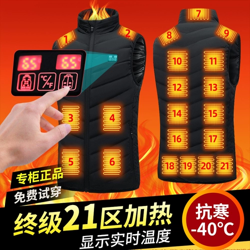 Жилет для влюбленных, дорожный удерживающий тепло пуховик с пухом, майка топ