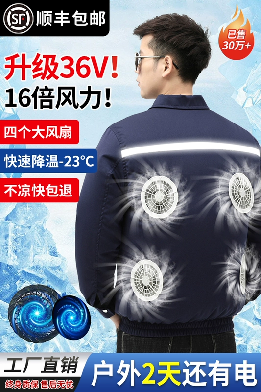 Quần áo điều hòa ngoài trời mùa hè có quạt, áo khoác sạc điện lạnh công trường nam, quần áo quạt nữ, quần yếm làm mát đồng phục bảo hộ kỹ thuật