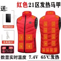 Красная область 21 Область нагрева 10 000 зарядных сокровищ [демонстрировать реальную температуру]]