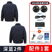 2 вентилятора] темно-синий 2 шт. + литиевая батарея на 35 миллионов 1 комплект