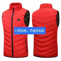 11 кусочков красного до и после жары, не отправляйте зарядные сокровища