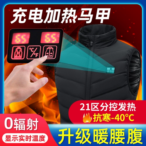 Жилет для влюбленных, дорожный удерживающий тепло пуховик с пухом, майка топ