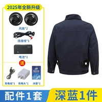 2 вентилятора] 1 кусок Шенлана + 1 набор из 35 миллионов лития аккумулятора