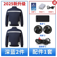 6-уровневой] 2 часа темно-синего + 1 набор из 99 миллионов лития аккумулятора