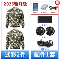 6 уровней] 2 части камуфляжа + 1 набор из 99 миллионов лития батареи