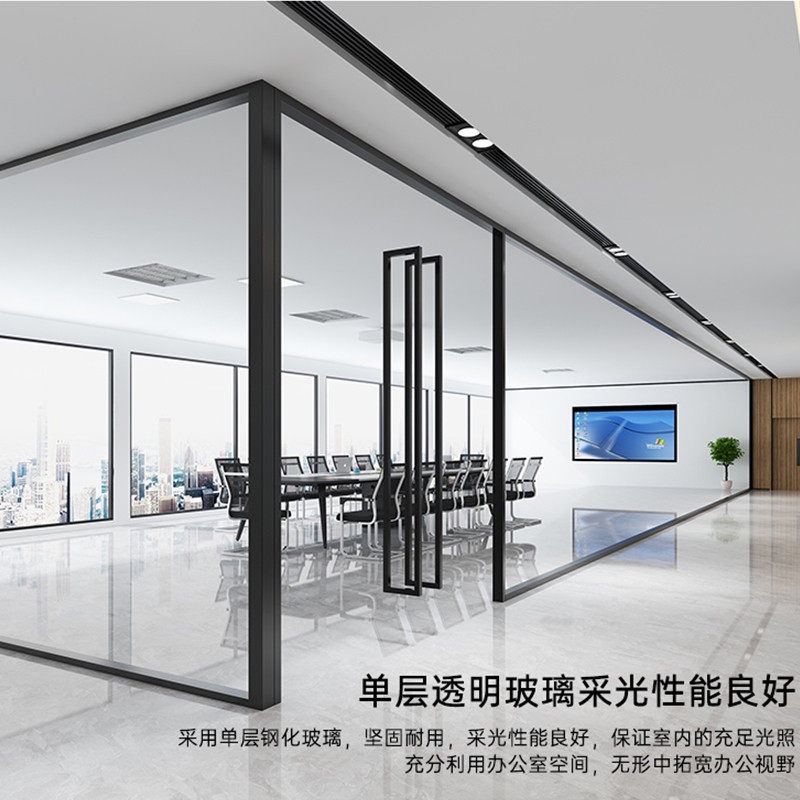 Guangzhou Office Glass Partition Wall Single-Layer Transparent Tempered Glass Aluminum Alloy Double-Glazed Louvered Partition Wall Partition
