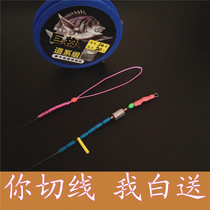 Morning silk giant line group mackerel line big object line group running lead lead lead lead lead lead-free giant reinforcement strengthen Herring line set set