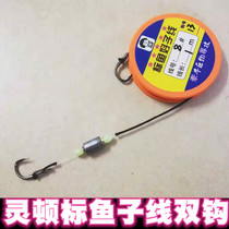 Big material line double hook running lead finished product import reinforced Herring tied up lintington lead lead-free giant material line reinforcement