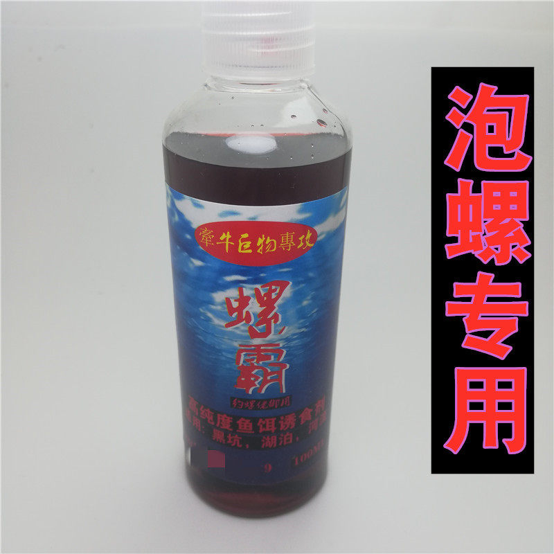 Black Pit Black Pit Special Killing Black Black Pit Screw Screw Screw Screw Big Additive