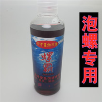 Herring small medicine black pit special kill big green foam screw snail fishing herring giant green bubble King big material additive