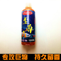 Herring small medicine kill big green bubble corn fruit fragrance green grass carp giant giant green bubble King King Tiger small Medicine