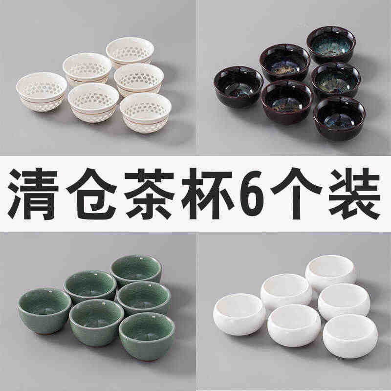 小茶杯6个- Top 50件小茶杯6个- 2025年5月更新- Taobao