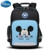 Disney Mickey Schoolbag Học sinh tiểu học 1-3-4 học sinh nam và nữ gánh ba lô nhẹ cho trẻ em 6-9 tuổi - Túi bé / Ba lô / Hành lý Túi bé / Ba lô / Hành lý