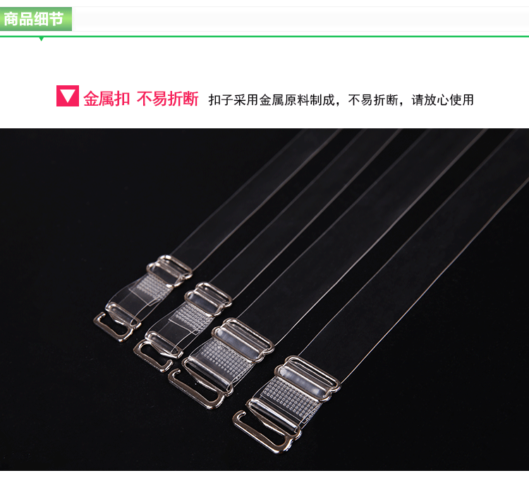 Trong suốt vô hình dây đeo vai gợi cảm liền mạch áo ngực hoang dã mở rộng dây đeo điều chỉnh chống trượt đồ lót chống trượt day ao lot