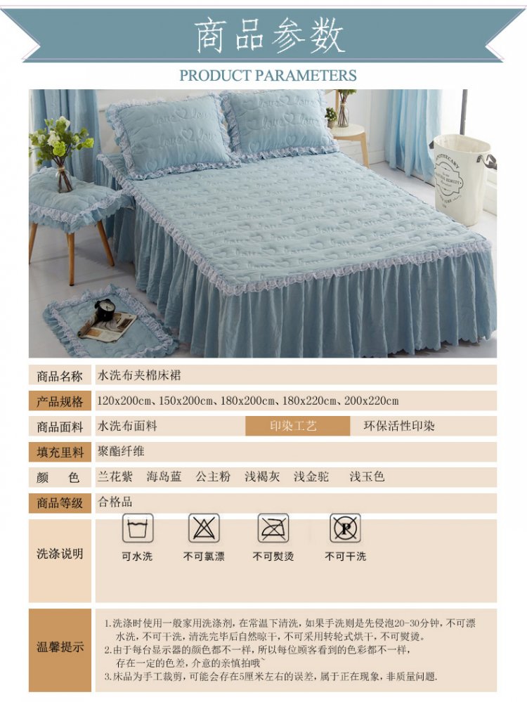 Bedspread giường váy mảnh duy nhất rửa bông chần giường váy giường bìa Simmons bảo vệ bìa non-slip khỏa thân ngủ giường mui xe