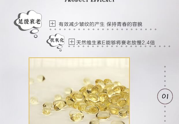 Chất liệu son môi handmade Chất liệu son môi nguyên chất Vitamin E viên nang mềm VE chống oxy hóa 2 viên nang son ohui