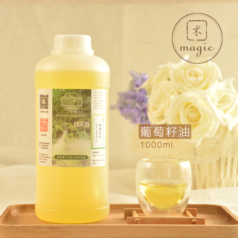 Magic Garden Handmade Soap Raw Material Base Oil Cold Pressed Grape Seed Oil 1L High Quality