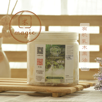 Handmade Soap Raw Material Base Oil Africa Refined Milkwood Fruit Grease Natural Moisturizing Nourishing Base Essential Oils 500g