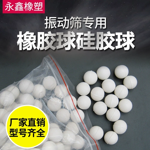 Высокий резиновый силиконовый теннисный промышленный прыгучий мяч, 25мм