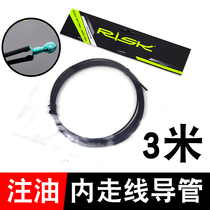 Highway Bicycle Oil Injection Wire Tube Mountain Vehicle Vehicle Speed Brake Within Cable PVC Dust - proof Lining Tube