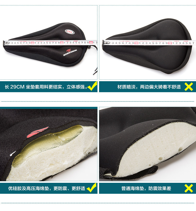 Selle de vélo Mountain Bike ROBESBON - Ref 2349162 Image 14