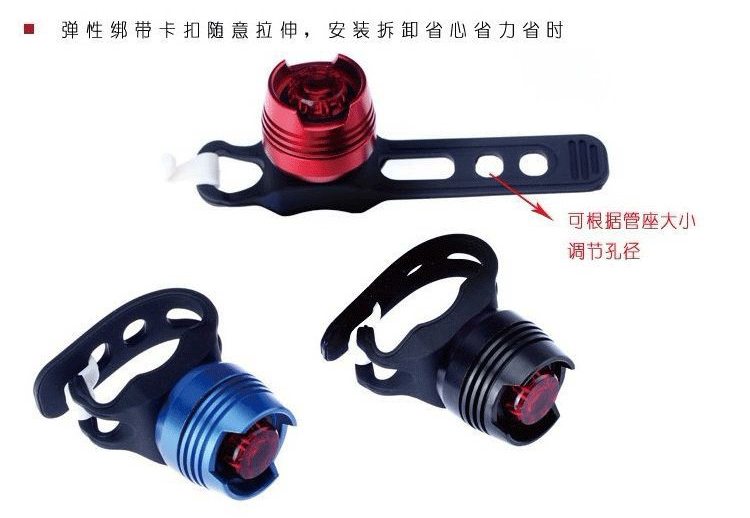 Eclairage pour vélo - Taillights - Ref 2398678 Image 10