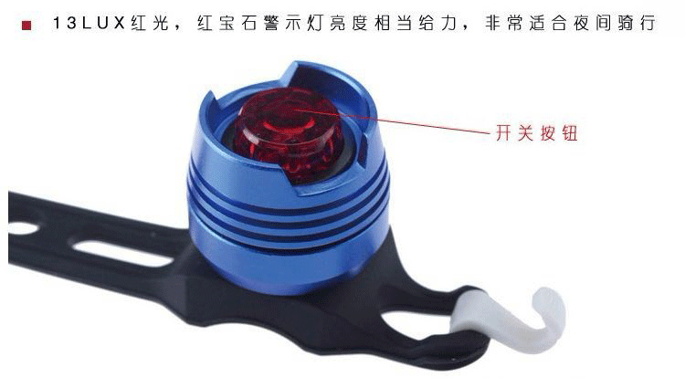 Eclairage pour vélo - Taillights - Ref 2398678 Image 9