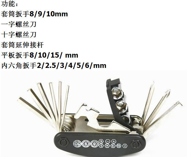 Outils pour vélo - Ref 2286248 Image 11