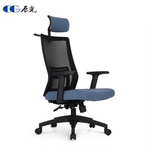 Computer Chair Home Comfort Long Sitting Manager Large Class Chair Body Ergonomic Chair Swivel Chair Backrest Mesh Office Chair Subbed