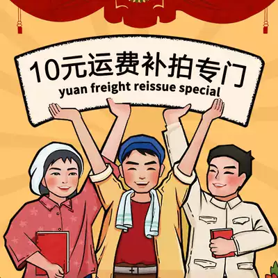 The price difference is a special hyperlink to communicate with the customer service and then take it.