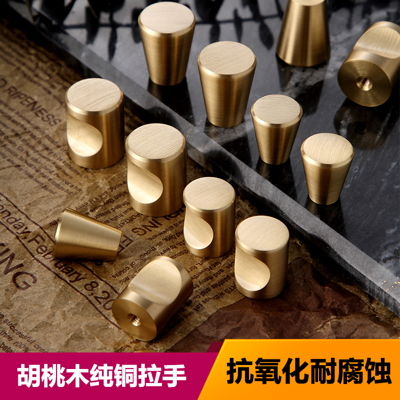 Modern Simplicity New Chinese Walnuts Cabinet Door Handle Pure Bronze Golden Integral Cabinet Drawers Wardrobe Retro Single Holes Small Handle