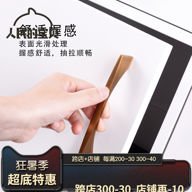 Nordic modern minimalist handle Mediterranean light and luxurious overall cupboard wardrobe cabinet door drawer handle yellow ancient bronze retro handle