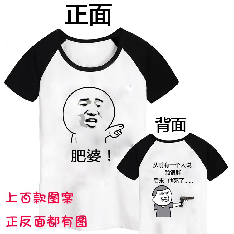 Runaway T-Shirt ngắn tay anime vui couple mặc nam ác vui vàng curator biểu hiện vui hơn với quần áo văn bản