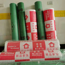 Decoration floor protective film home improvement thickened floor tile one-time indoor construction protective floor mat film