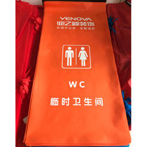 Decoration site temporary bathroom door curtain non-woven door curtain decoration simple door curtain curtain can be customized