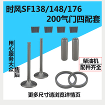 Time-wind diesel SF24 SF24 SF138 SF138 SF176 SF176 SF200 SF200 valve catheter 4 assorted