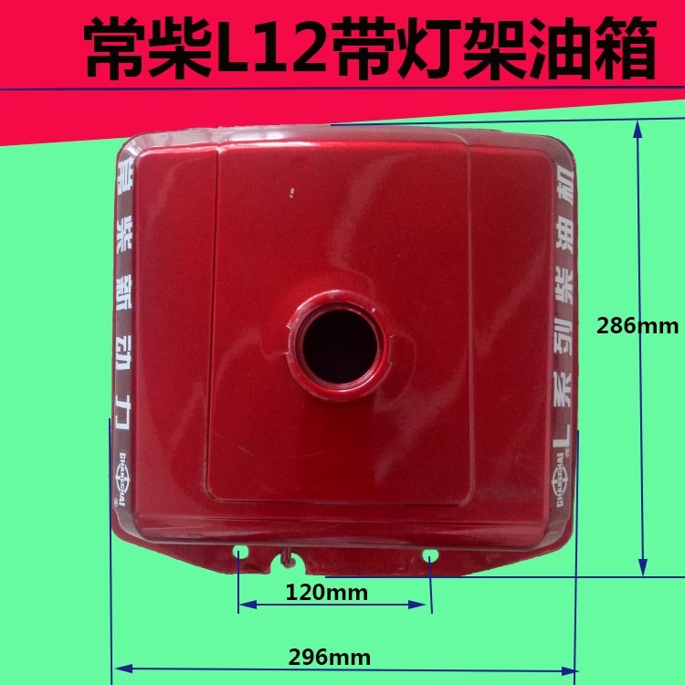 Regular Chai L12 tank Single cylinder diesel engine small 12 horsepower tank Changzhou group Xiangen plant L12 with lamp frame tank