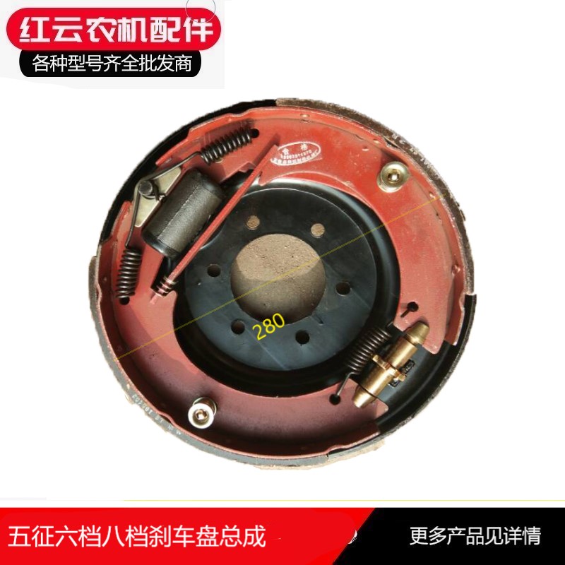 Wuzheng three-wheel accessories tricycle family portrait Dashuaihu Xiaoshuai Nongjiafu 280 six-speed brake disc brake disc