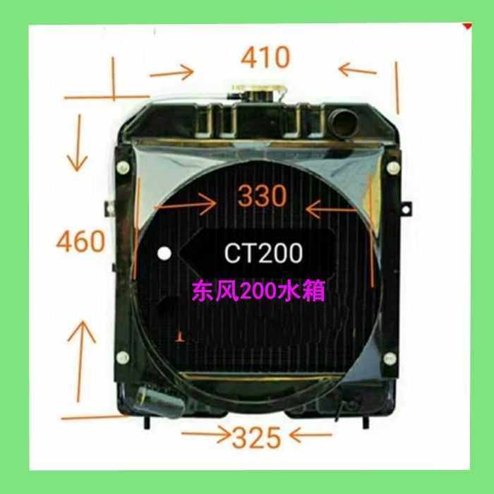 Tractor accessories Dongfeng 180250300304354404 radiators Original plant assorted water tank Aluminum
