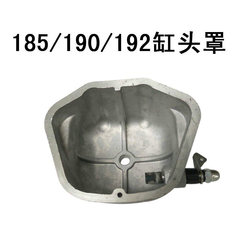 R185 190192 cylinder hood cylinder head hood single cylinder diesel cylinder hood assembly decompression cover