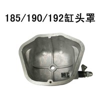 R185 190192 cylinder hood cylinder head hood single cylinder diesel cylinder hood assembly decompression cover