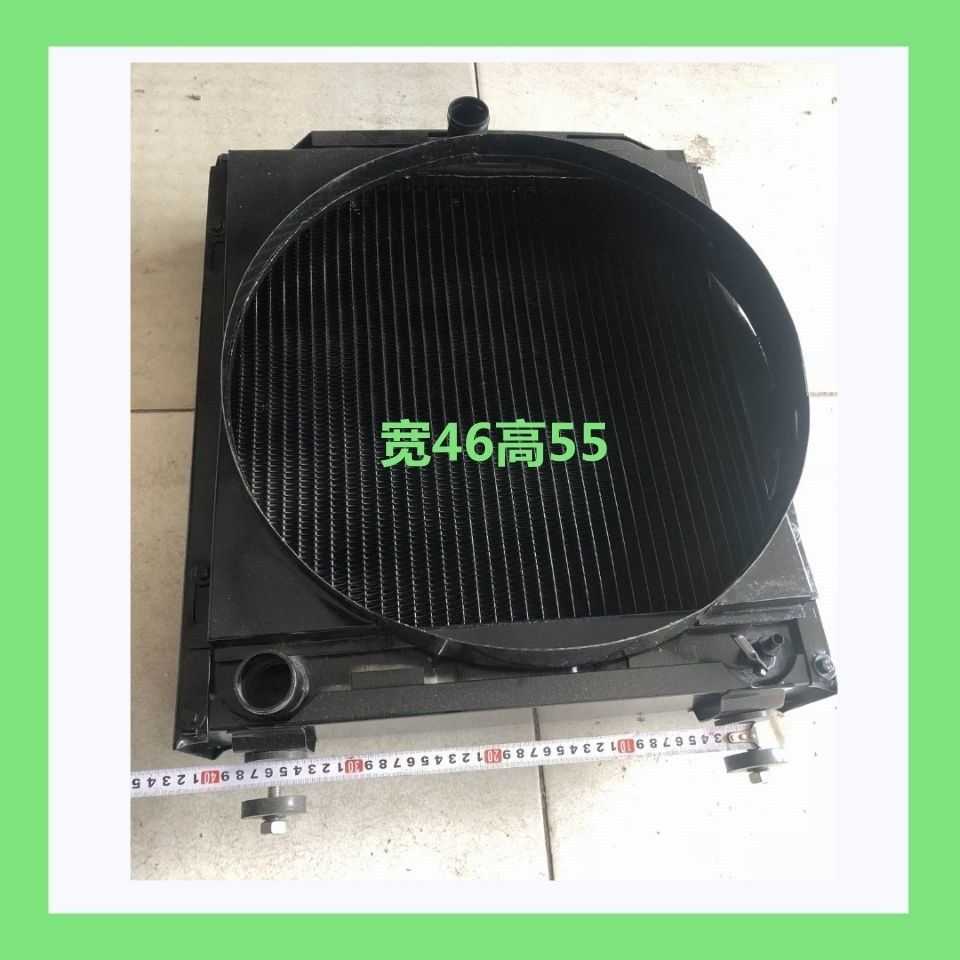 Futian Revoo Leopard 404 radiator tank tractor host matching high 55 width 46CM