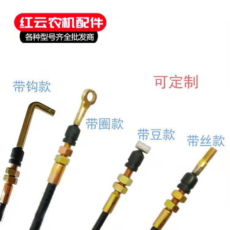 Five Signs Agricultural Three-wheeled O Xiang Fu's full family Futhrottle Line throttle Rassau