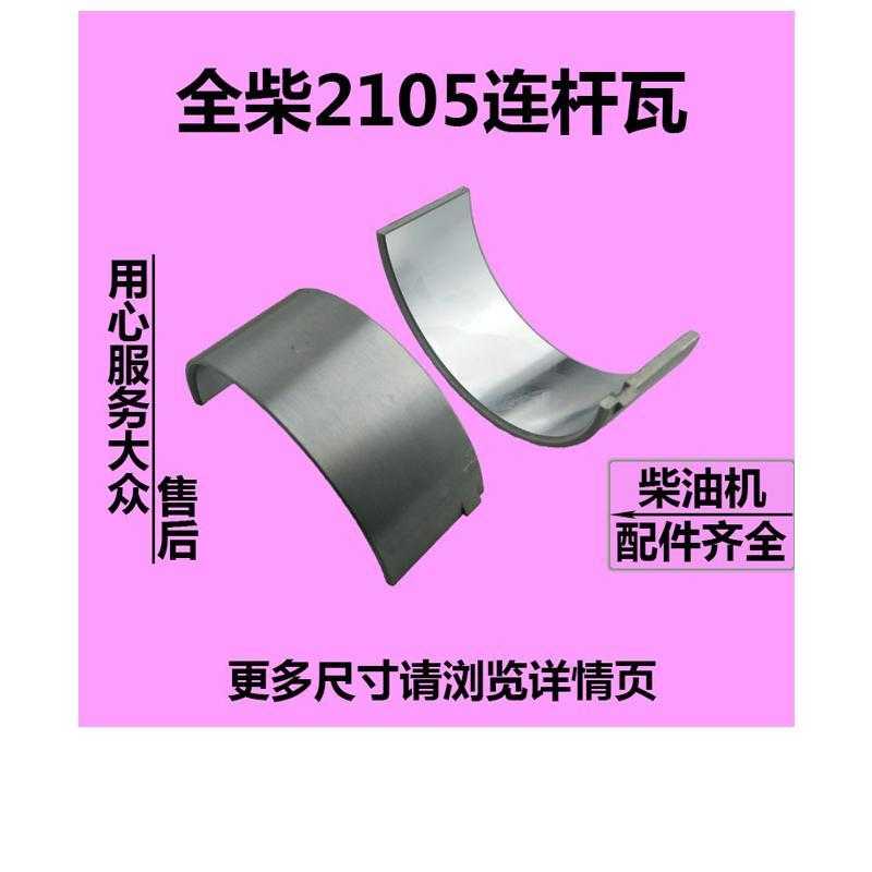 Small Loader Full Chai 2105 Kevo 2105 Engine Small Tile tile tile Tile Diesel Tractor