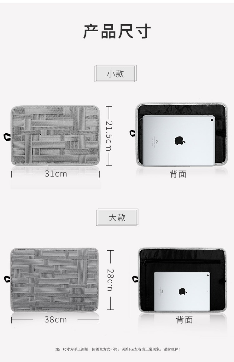 Carolina lưu trữ kỹ thuật số túi gói của Apple điện thoại sạc kho tàng di cứng đĩa lưu trữ bảng lưu trữ dữ liệu dòng túi du lịch - Lưu trữ cho sản phẩm kỹ thuật số túi đựng airpod pro